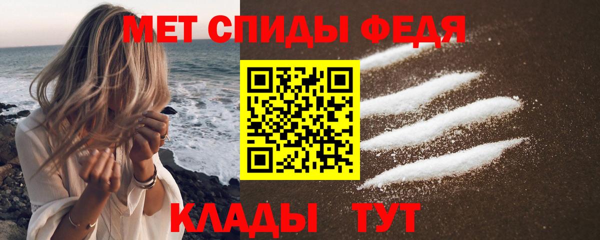 Новоалександровск  мега онион  Вход с VPN  Amphetamine Розовый 