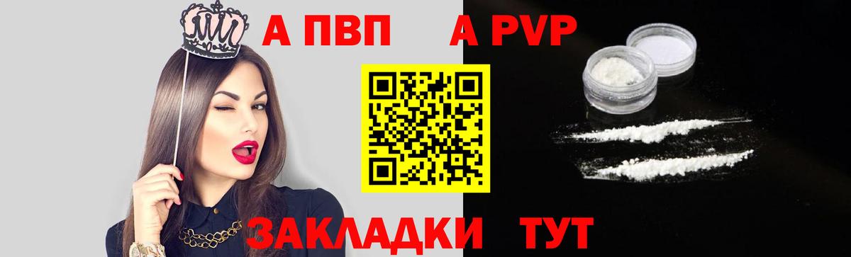 Alfa_PVP СК КРИС Новоалександровск