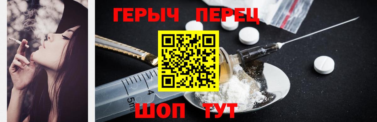 Бошки Шишки  МАРИХУАНА  COCAIN  Новоалександровск  МДМА  Кетамин  Вход с VPN  МЕФ кристаллы 