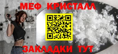 амфетамин Тара