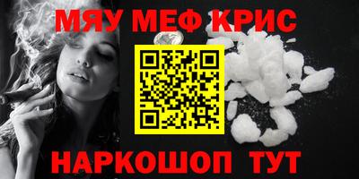 амфетамин Тара