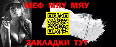 МДПВ Татарск