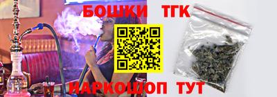 гашишное масло Тверь
