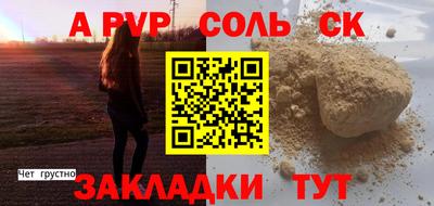 амфетамин Тара