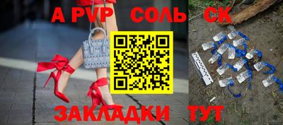 МДПВ Татарск