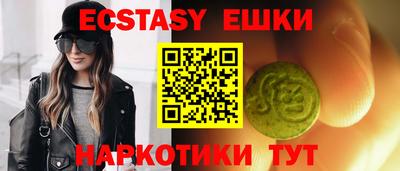 амфетамин Тара