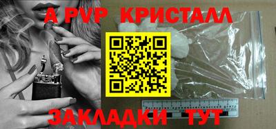 амфетамин Тара