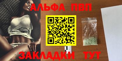 МДПВ Татарск