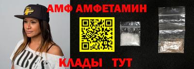 амфетамин Тара
