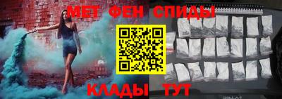 амфетамин Тара