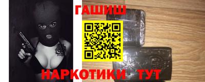 гашишное масло Тверь