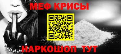 амфетамин Тара