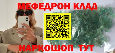 МДПВ Татарск