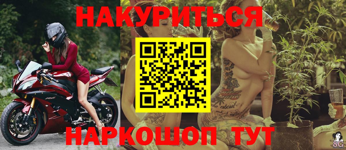 Марихуана OG Kush  Вход с VPN  Новоалександровск  Каннабис SATIVA & INDICA  Каннабис марихуана  Канабис ГИДРОПОН 